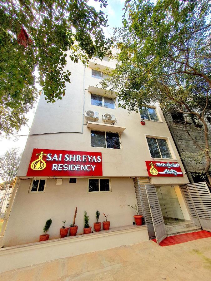 Sai Shreyas Residency, Best Hotel Near Bangalore Airport Dod Jala المظهر الخارجي الصورة