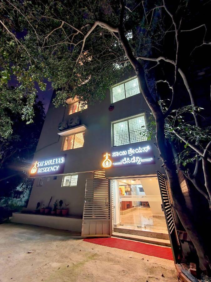 Sai Shreyas Residency, Best Hotel Near Bangalore Airport Dod Jala المظهر الخارجي الصورة