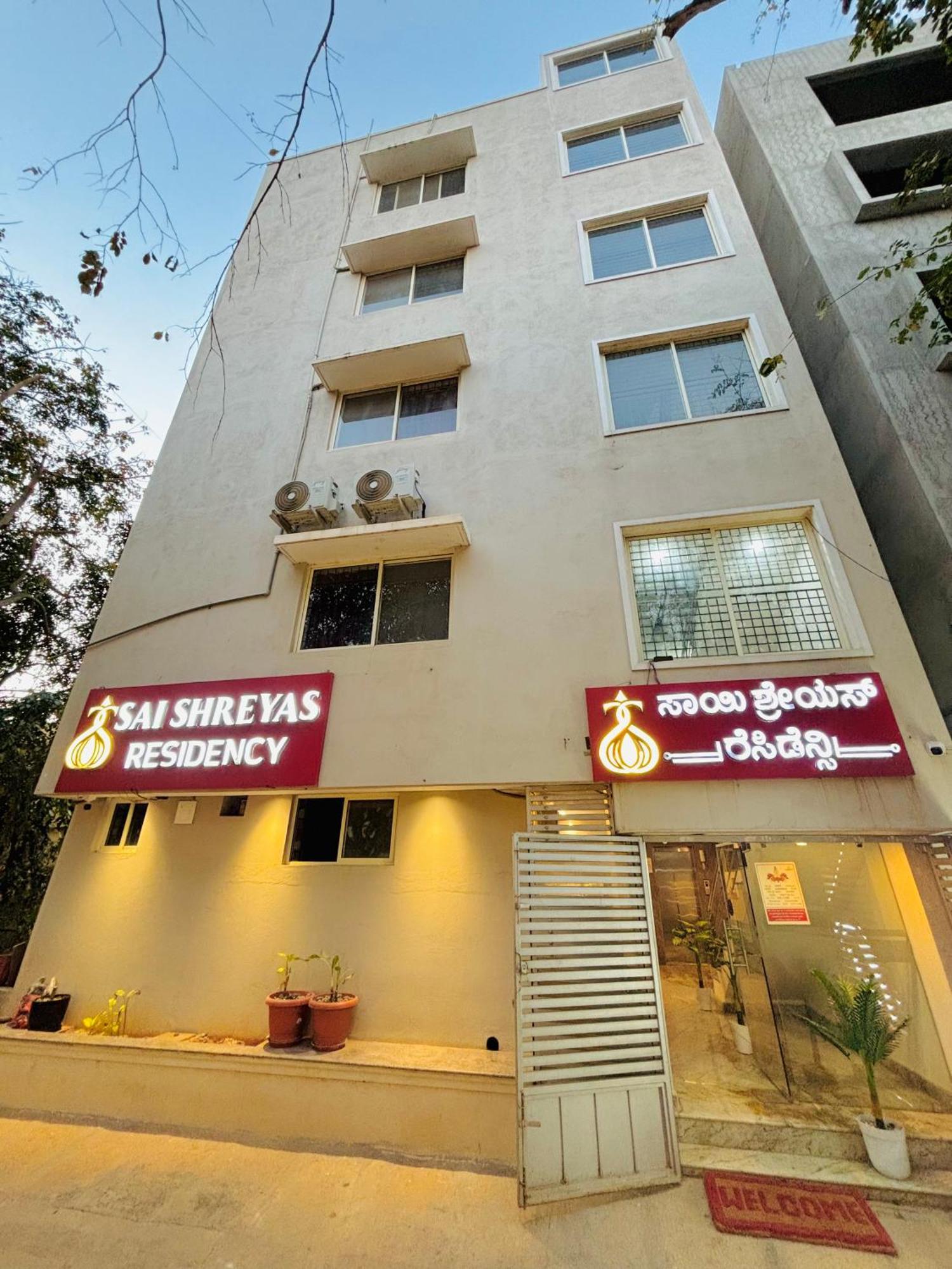 Sai Shreyas Residency, Best Hotel Near Bangalore Airport Dod Jala المظهر الخارجي الصورة
